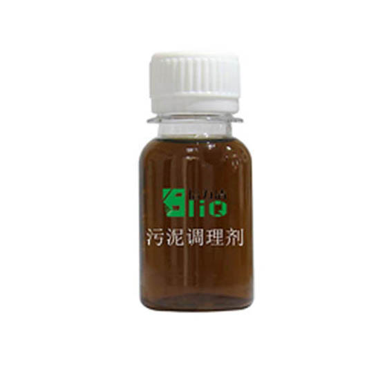 污泥調理劑11