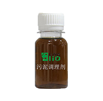 污泥含水率高如何解決？【污泥調理劑】