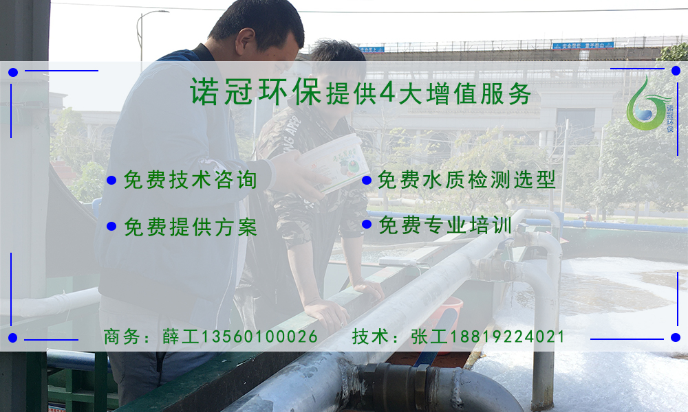 污泥脫水加什么藥劑，污泥調(diào)理劑有效降低污泥含水率，污泥深度脫水減量