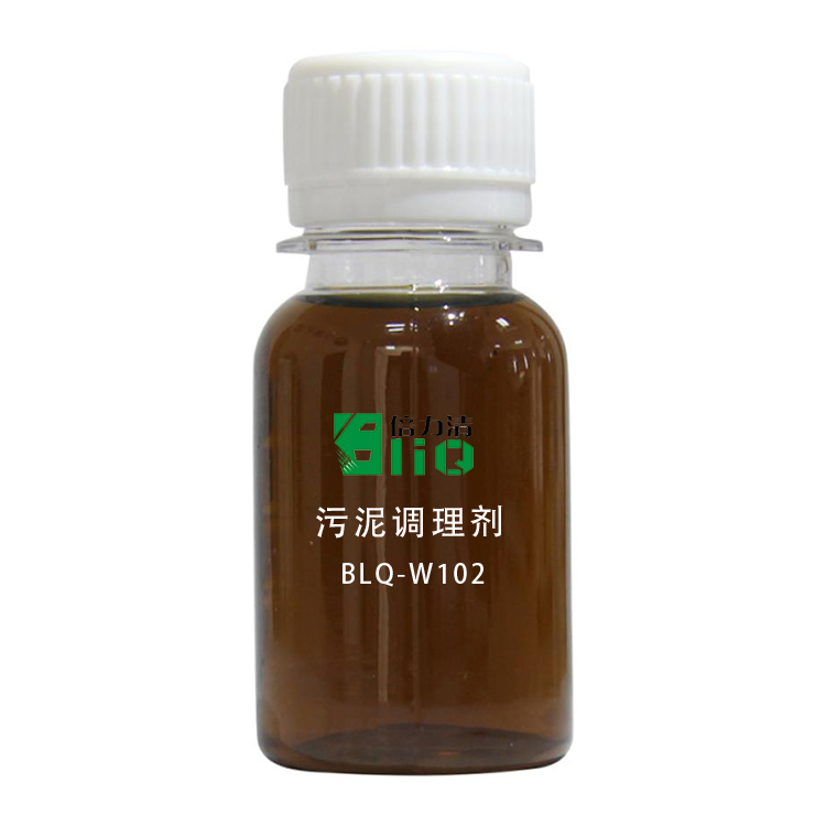 污泥脫水劑有什么作用？