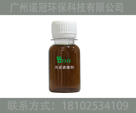 污泥脫水所用的藥劑有哪些？哪個效果最好？