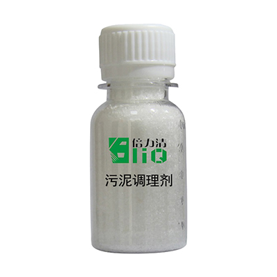 污泥脫水后泥餅不勻和，含水率高的難題，我們?cè)撊绾谓鉀Q呢？