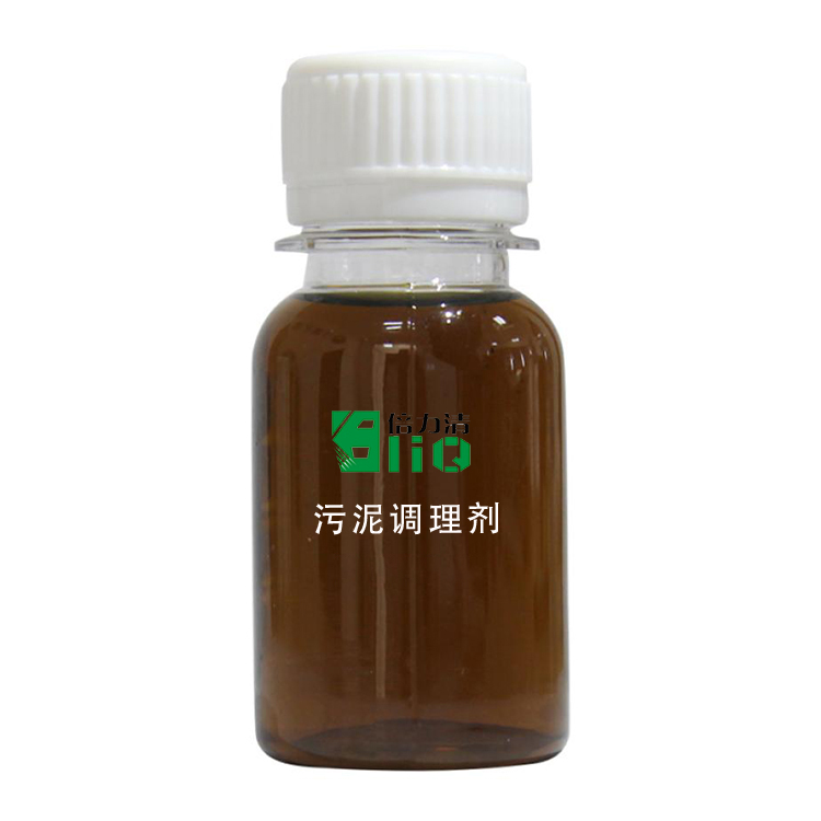 污泥調(diào)理劑可以和什么脫水設(shè)備搭配使用？