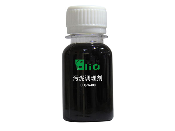 污泥調(diào)理藥劑能省多少運(yùn)營(yíng)成本-諾冠環(huán)保