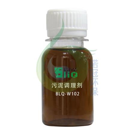 陽離子污泥脫水劑 陽離子污泥脫水劑