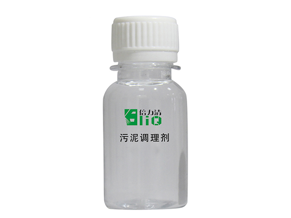 污泥深度脫水劑加板框壓濾機(jī)會(huì)擦出什么火花-諾冠環(huán)保